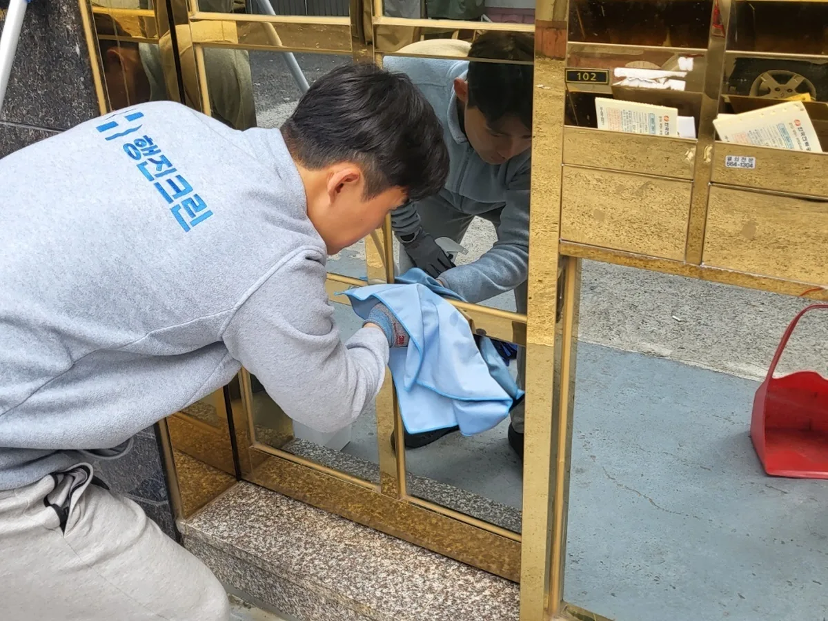 진천군 덕산읍 빌라 공동현관·우편함 청소 사례 - 행진크린