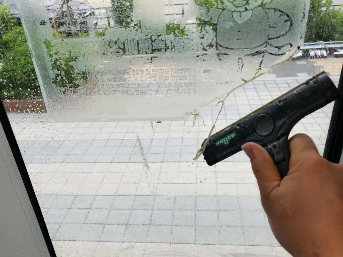 단양군 대강면 사무실 블라인드 쇼윈도 위생청소 사례 - 행진크린