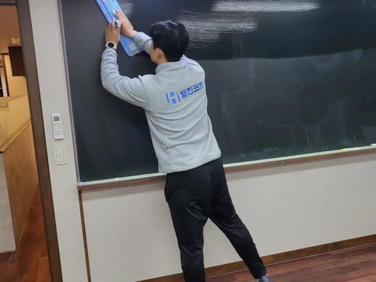 충주시 종민동 학원 탕비실 직원 휴게공간 위생청소 사례 - 행진크린
